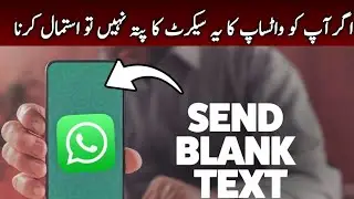 Whats aap Secret || invisible Text || empty text what's app 