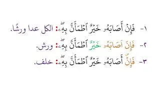 333 جمع الحج 6 - 15 بالقراءات العشر الصغرى من كتاب الشموس النيرات || بصوت / د. محمد صابر