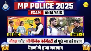 MP POLICE CONSTABLE EXAM ANALYSIS 2025 MP POLICE CONSTABLE EXAM REVIEW 2025 MP POLICE CONSTABLE 2025