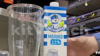 ✅ Kitmach MS-1 kokteyl tayyorlash apparati Коктейльница MS 1 Milkshake коктейль аппарат Ташкент.