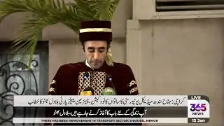 Live | Chairman PPP Bilawal Bhutto Zardari addresses ceremony | 365 News
