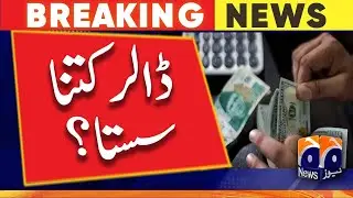 Currency Rates in Pakistan Open Market Dollar Rate Dollar Rate in Pakistan Today