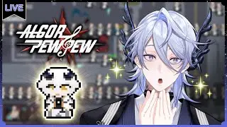 【Algor PEW PEW】ปิ้วปิ้วกับตัวละครใหม่