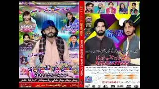 🌻   گــلوکـــار   🌻🌷**_🌷 خلیل جان ثاقب زہری🌺🥀_*  *🌹 والــــــــیــم 111.112*🌷 *