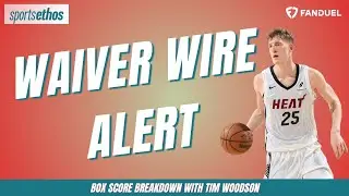 🏀 Игроки, которых обязательно нужно добавить или удалить после каждой игры в фэнтези-баскетболе |...