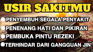RUQYAH RUMAH PENGUSIR JIN, SETAN & SIHIR DI RUMAH & TUBUH, PENENANG HATI & PIKIRAN | ALAA AQEL