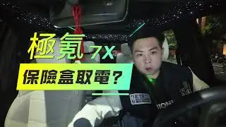 #king_king計 阿King 新買左部 Zeerk 7x 入咗個群組 , 唔知係咩呢？