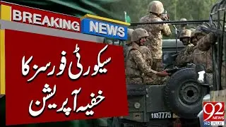 Security Forces&rsquo; Secret Operation | Breaking News | 92 News HD