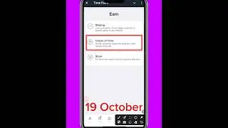 Time farm answer today 19 October |