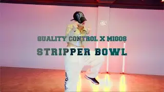 ( Quality Control, Migos - Stripper Bowl ) POP.B  POP UP CLASS