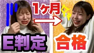 【逆転合格】受験1ヶ月前に諦めかけたけど早稲田に受かった方法