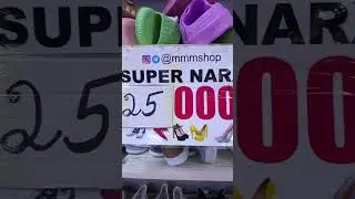Фергана Узбекистан.Напротив АсакаБанк. МММ SHOP ойок-кийим магазин. 18.10.25г.