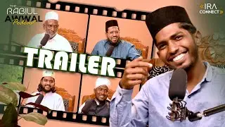 Trailer: The Rabiul Awwal Podcast | Youth, Marriage, Business & Life Talks | Tamil Podcast | IRA