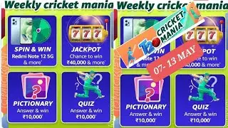 Win Redmi Note |Amazon weekly cricket mania quiz answers|amazon quiz today|amazon quiz answers today
