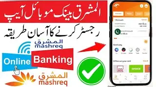 Mashreq bank app register | mariq bank app online registration | register mashreq bank mobile app