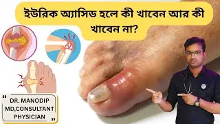 High Uric Acid? Foods You Must Eat to Lower It