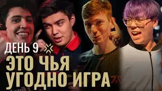 ПОСЛЕДНИЕ БИЛЕТЫ В ПОЛУФИНАЛ - VALORANT Champions Берлин - ДЕНЬ 9 Тизер