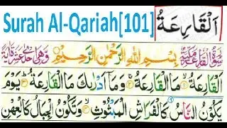 Surah Al Qariah 101 By Abid raja
