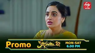 Kalisundam Raa Latest Promo | Episode No 653 | 27th January 2026 | ETV Telugu