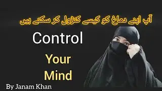 Learn how to Control your Mind 🧠 | By Janam khan!!