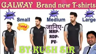 2022- new product शानदार t-shirt लॉन्च किए GLAZE ने!!#galway #glaze #directselling