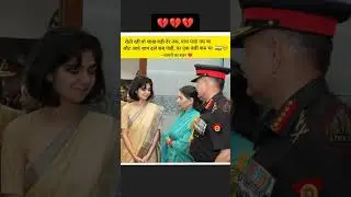 💔💔💔 #trending #indianarmy #indiansoldiers #india #wifeandhusbandrelationship #shorts #viral #yt