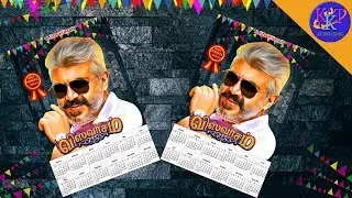 How To Create 2019 Calendar With Thala Ajith Photo For Photoshop cc In Tamil