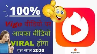 Vigo Video Viral Kaise Kare || विगो वीडियो Viral करने का सही तरीका || 100% working | FREE CASH TIPS