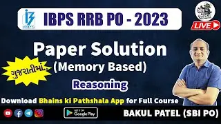 IBPS RRB PO Exam Analysis 2023 | Paper Analysis 2023 | IBPS RRB PO Previous Year Question Paper