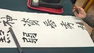 20260113 131131 해서 장맹룡비