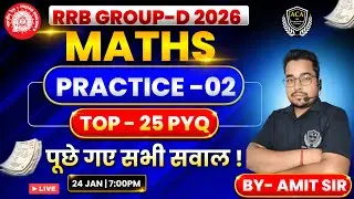 RRB GROUP-D Maths TOP 25 Questions | RRB Group-d Maths Practice class 2025 | rrb maths pyq questions