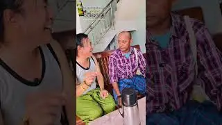 အကြီးကြီးရပြီမှတ်နေတာ