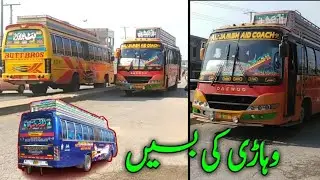 Vihari buses | Bus videos | Pakistan | Multan buses 2022