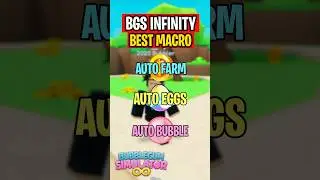 АВТОФЕРМА МАКРОС В BGS INFINITY