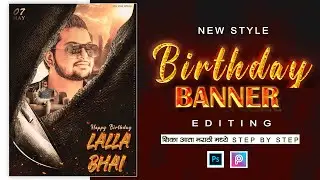 New Style Birthday Banner | Cinematic Birthday Banner Editing | Movie Poster Banner Editing