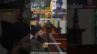 Waqt Aur Sal-Mubarak Raat'Meraj-e Mustafa-Mufti Salman Azhari New Bayan&lrm;⁨@TRBOfficial786⁩&nbsp;