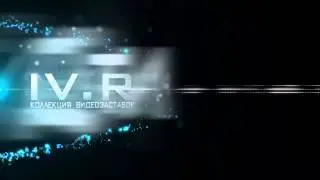 &laquo;Аtmospheric logo intro&raquo; &mdash; шаблон видеозаставки free Intro template  Редактор &mdash; Adobe After Effects