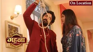 Gehna Zevar Ya Zanjeer |12 June | Shakti Singh Ne Daala Gehna Ke Gale Me Rassi Ka Fanda |ON LOCATION