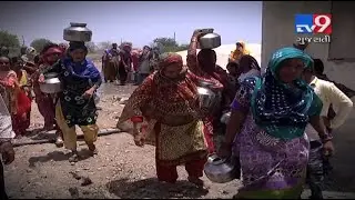 Gujarat: People in rural areas of Jamnagar facing massive water crisis- Tv9