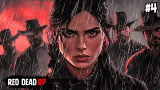 LES FRERES COLTER SONT LA ! - RED DEAD RP (GrandLine) | Ep.04