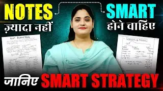 UPSC परीक्षा के लिए स्मार्ट Notes कैसे बनाएं? | Smart Notes Strategy | Shivani Ma'am | UPSC EXAM