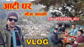Aatighar Mauja, Kaski || Homestay || VLOG
