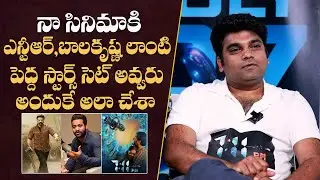 7:11 PM Movie Director Chaitu Madala About Jr ntr And Balakrishna | Mana Stars Plus