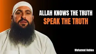 ALLAH KNOWS THE TRUTH, SPEAK THE TRUTH | Mohamed Hoblos | Heart Of Islam