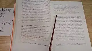 주역 낭송 Ver. 8 - 55. 뇌화풍, 56. 화산려