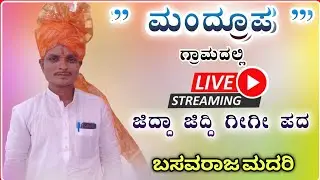 Vidyshree Masabinal  is live!
