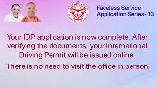 घर बैठे Apply करें IDP | UP Transport Department की नई 2025 Guidelines | Step-by-Step Process