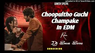 TRENDING DJ SONG CHOOPULTHO GUCHI TELUGU TRENDING DJ SONG MIX DY DJ SEVA IN BUTTO STLY