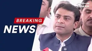 Hamza Shahbaz Media Talk after NAB raids at Shehbaz Sharif house | SAMAA TV | April 5, 2019