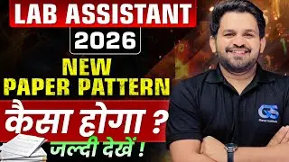LAB ASSISTANT NEW VACANCY 2026 | LAB ASSISTANT 2026 EXAM PATTERN | LAB ASSISTANT PAPER PATTERN